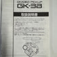 Roland GK-3B Divided Bass Midi Pickup
